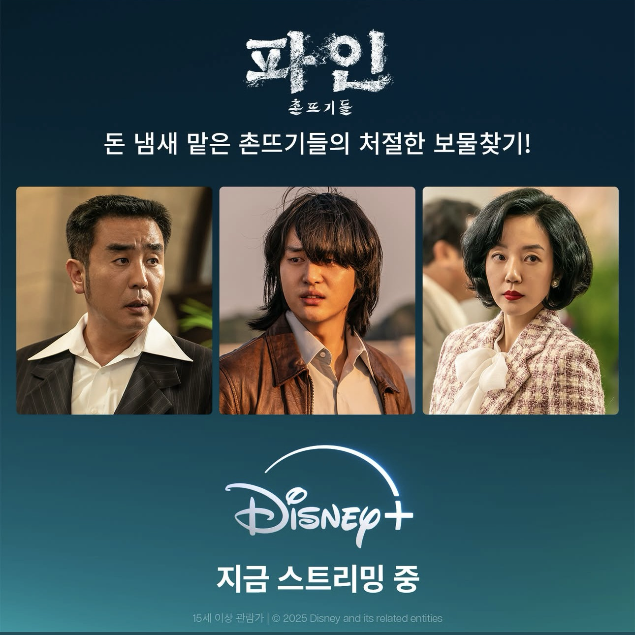 Behind-the-scenes cut of Yang Sejong