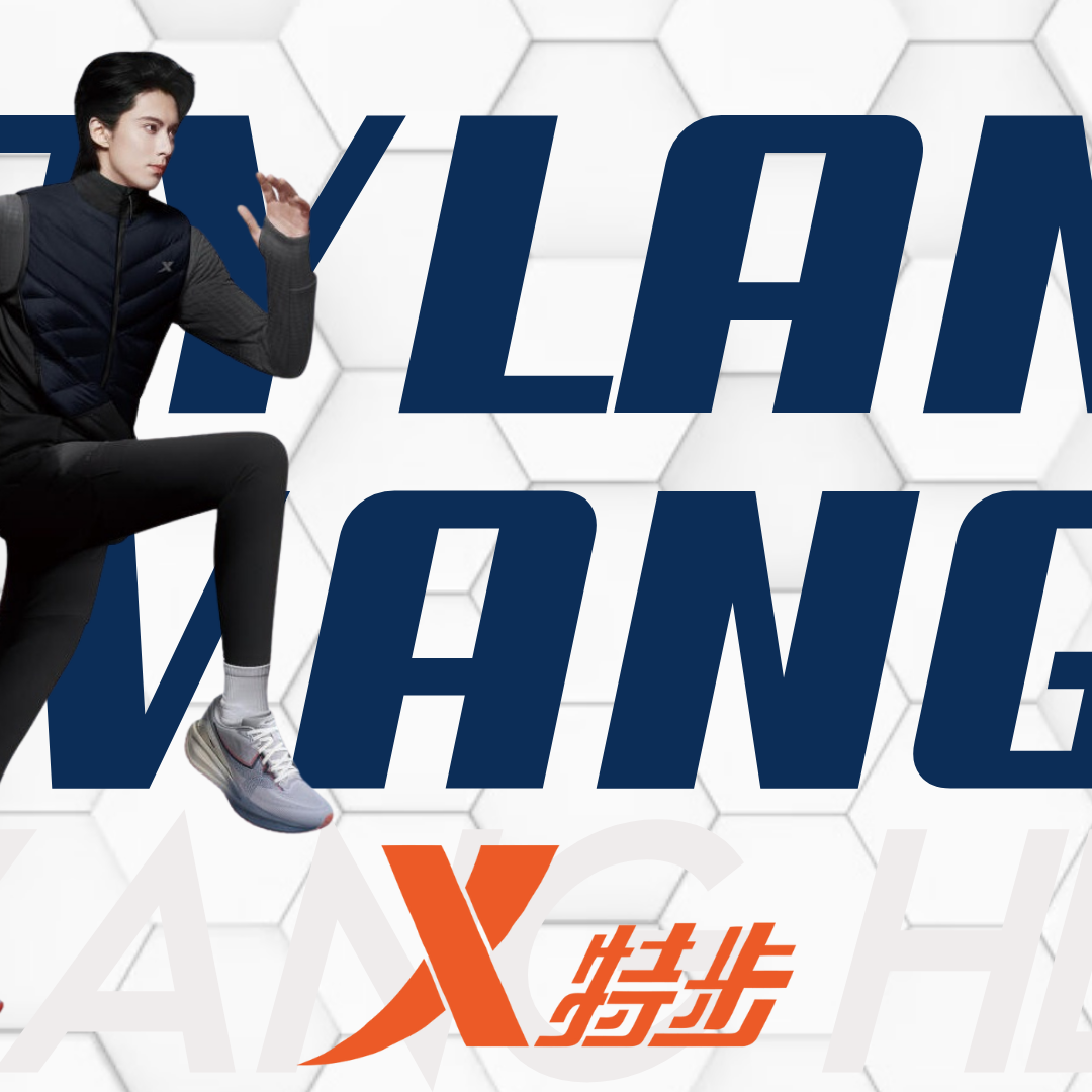 Recent activity shot of Dylan Wang
