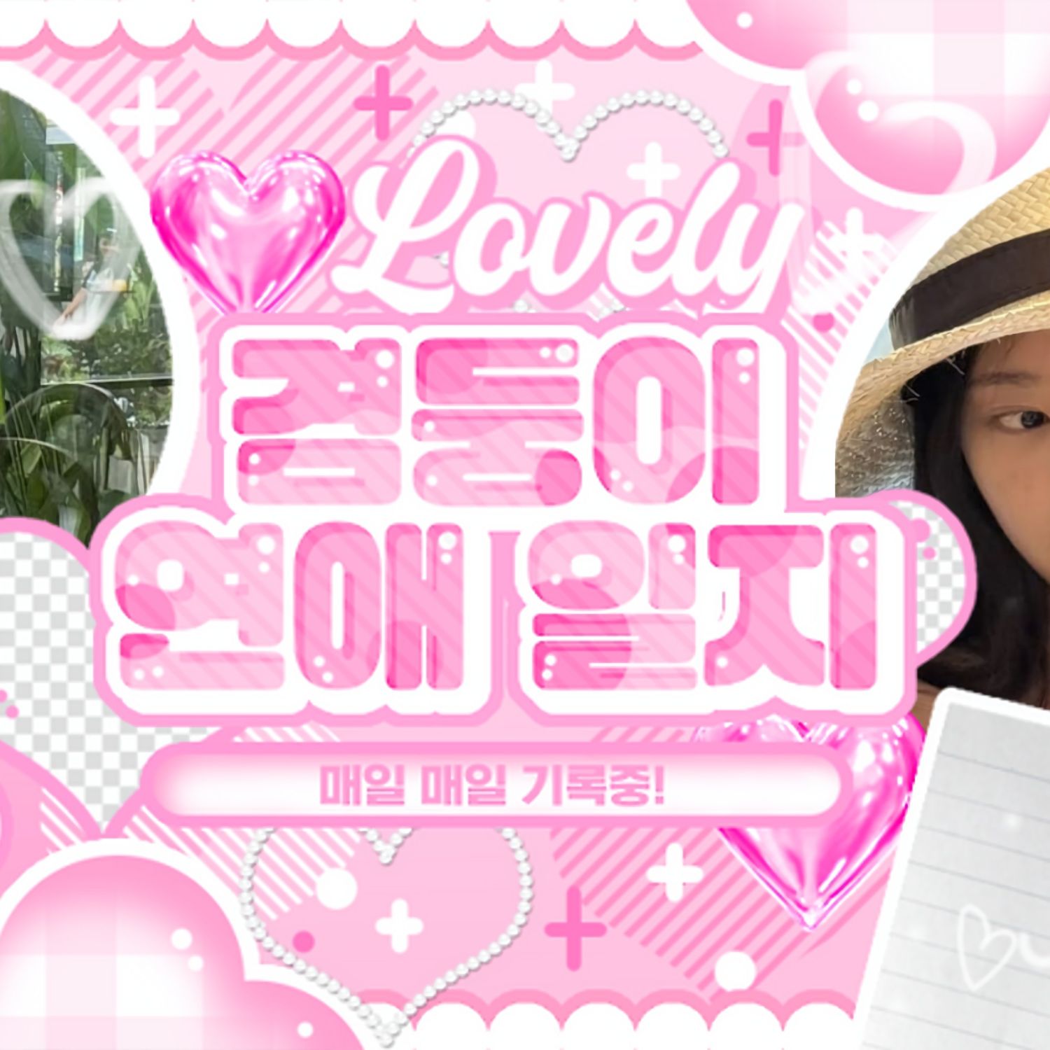 Latest photo of Kim Minju