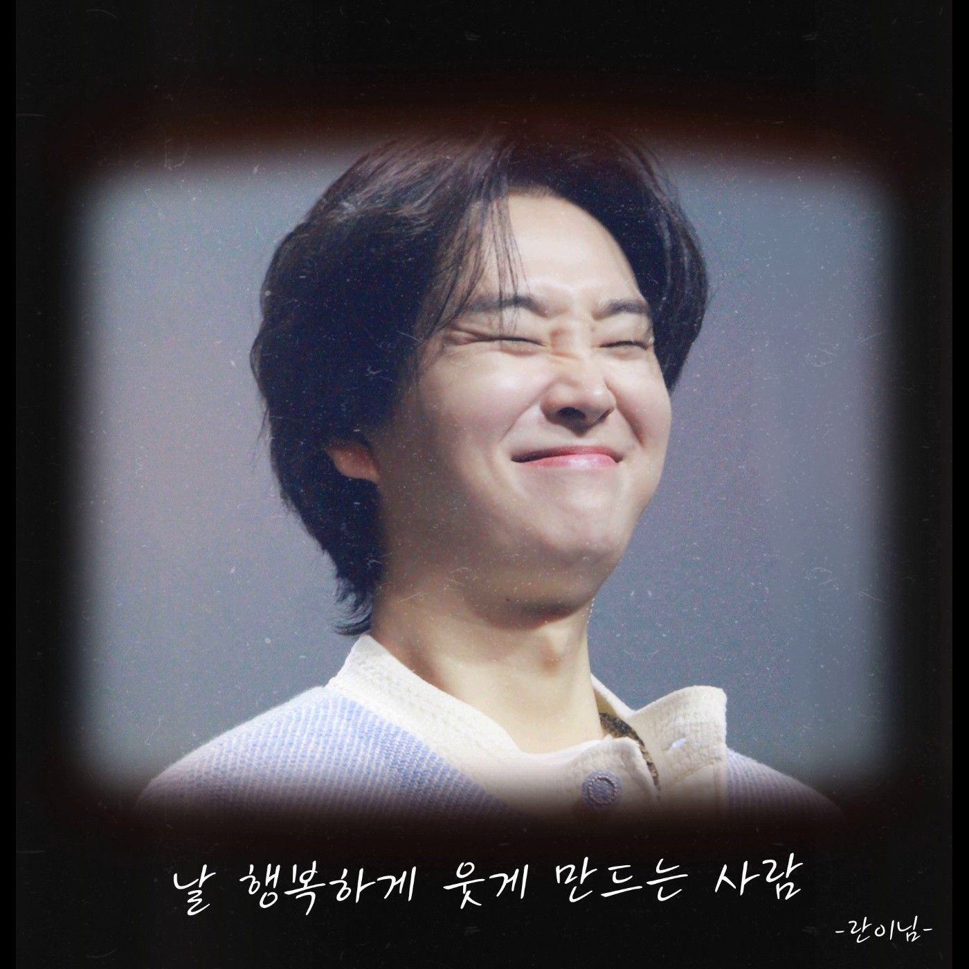 Behind-the-scenes cut of Song Minjun