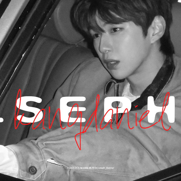 A moment captured by a fan of Secret Garden