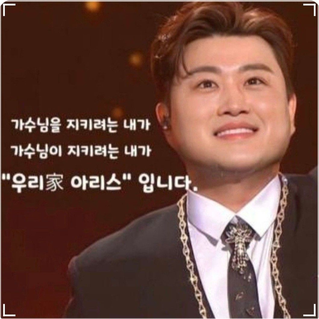 Behind-the-scenes cut of Kim Hojoong