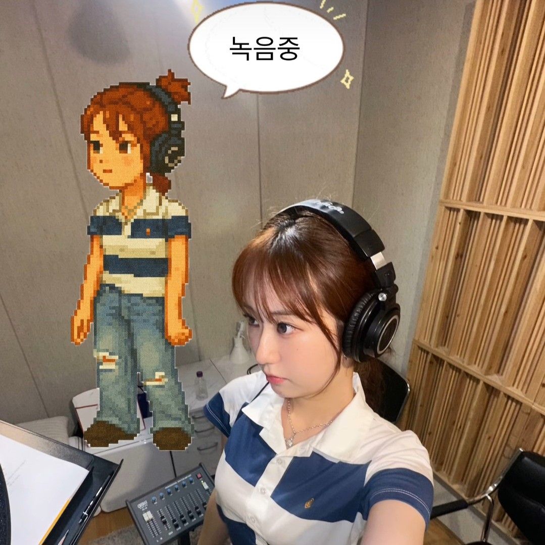 전유진 팬이 찍은 순간