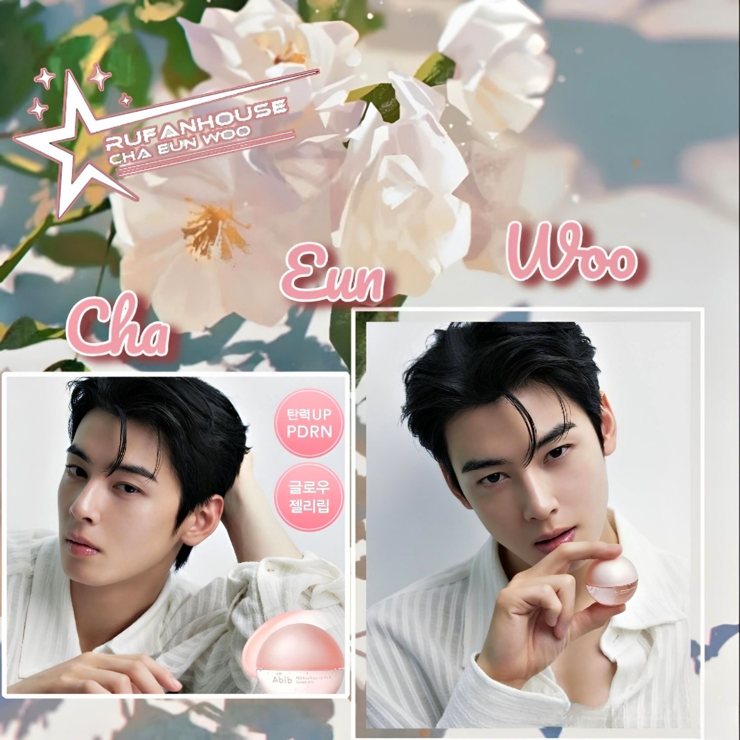 车银优的幕后花絮