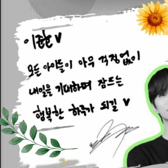 이준호 최근 활동샷