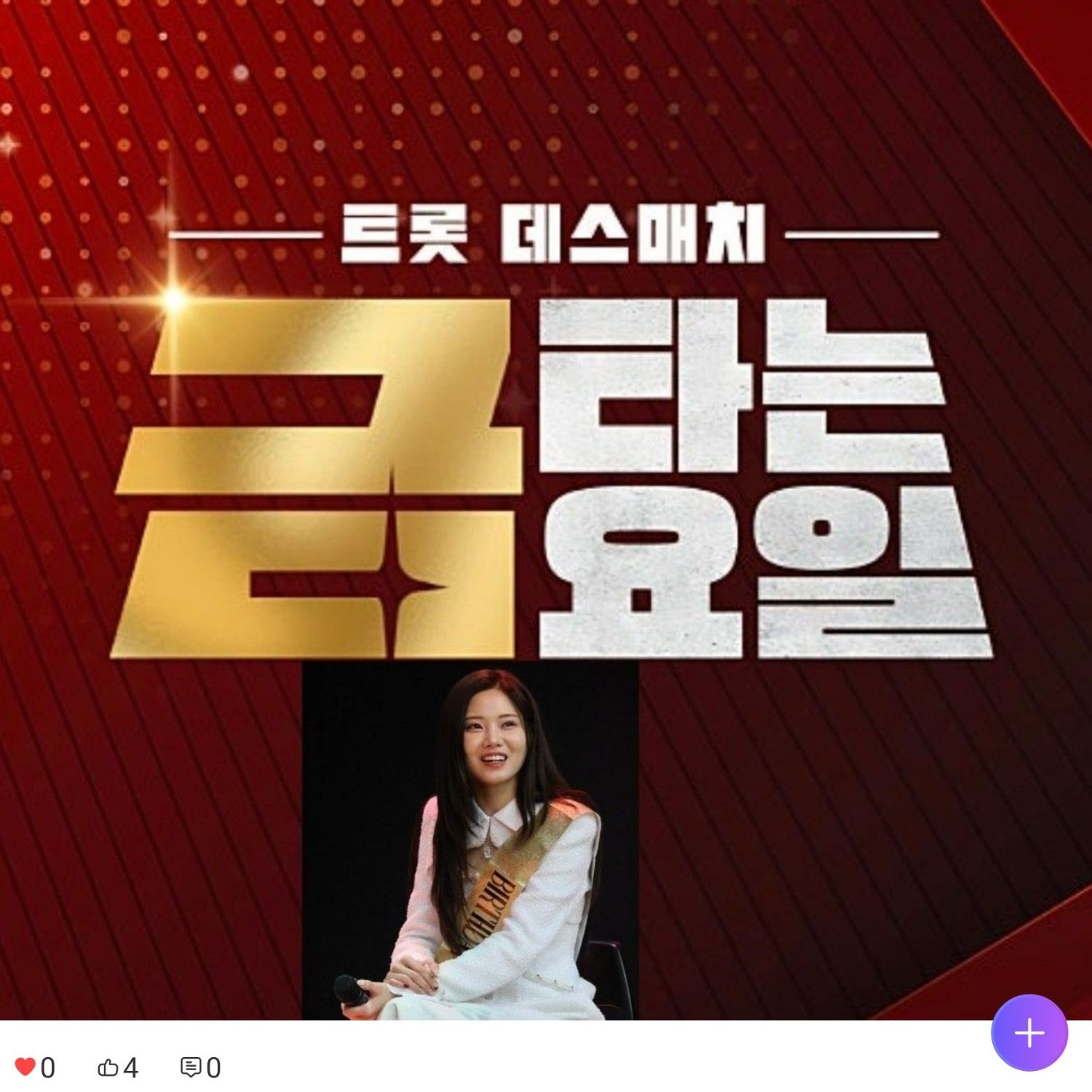 Latest photo of Bae Ahyeon