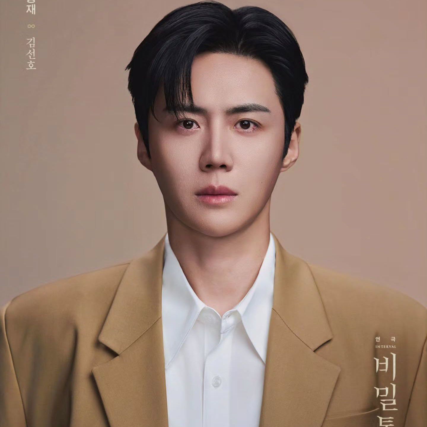 Latest photo of Kim Seonho