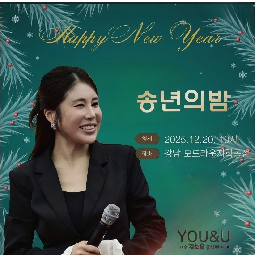 Momen yang diabadikan oleh penggemar Kim Soyou