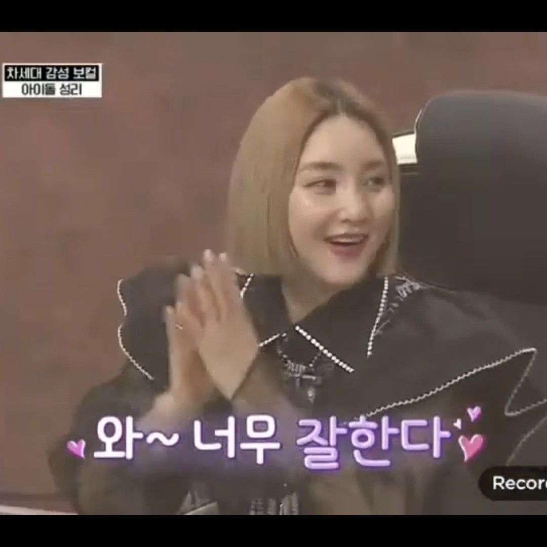 Latest photo of Seong Ri