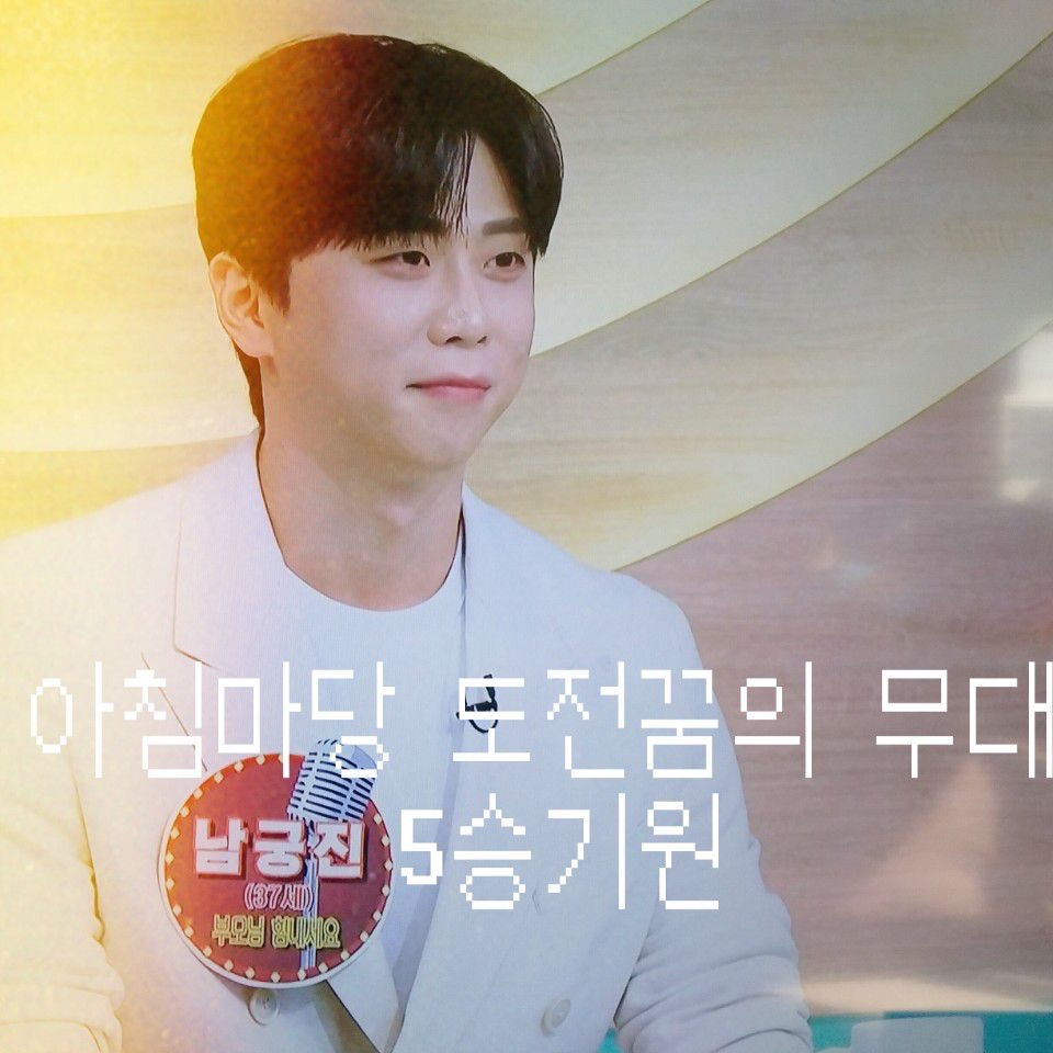 Latest photo of Namgung Jin