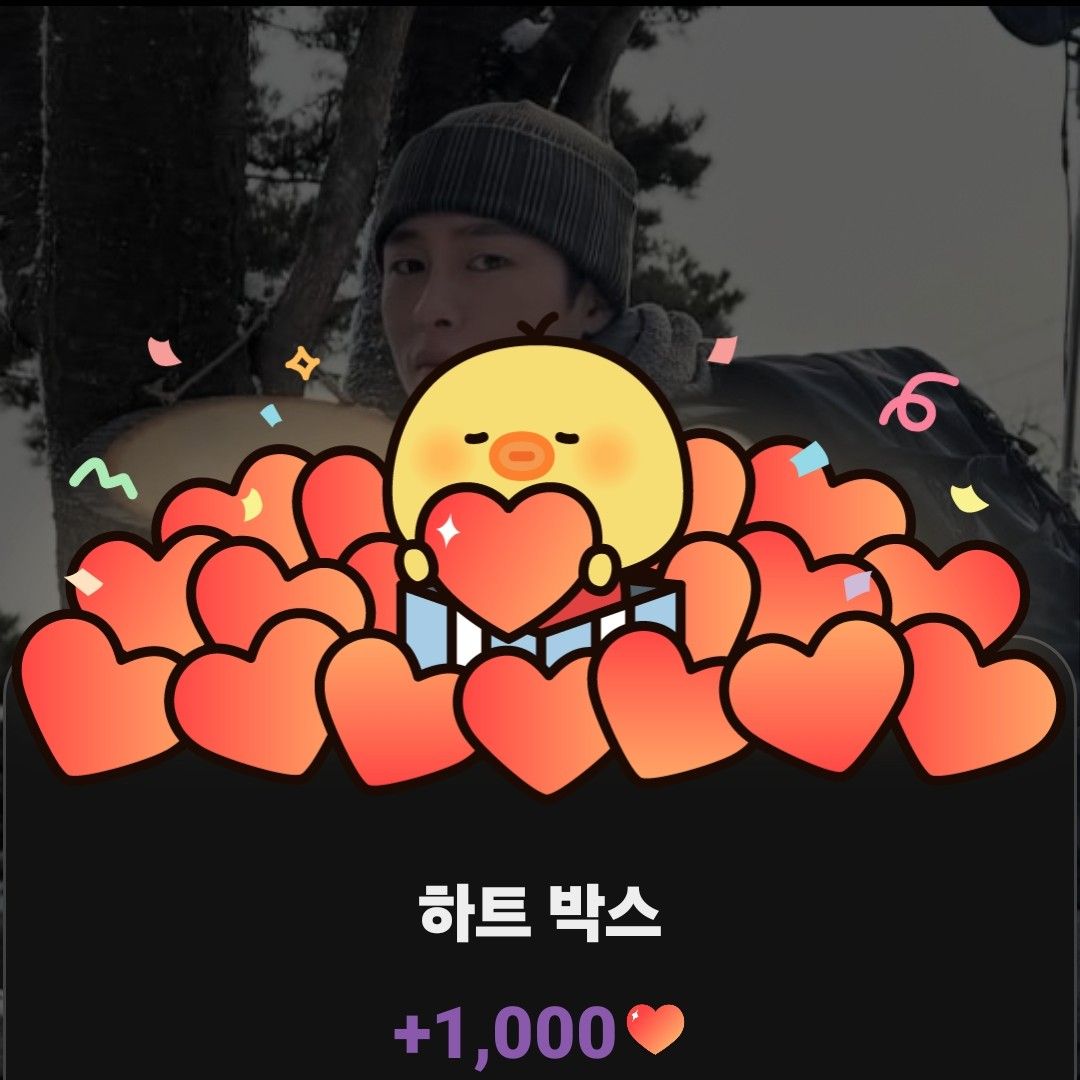 Recent activity shot of Lee Jaewook