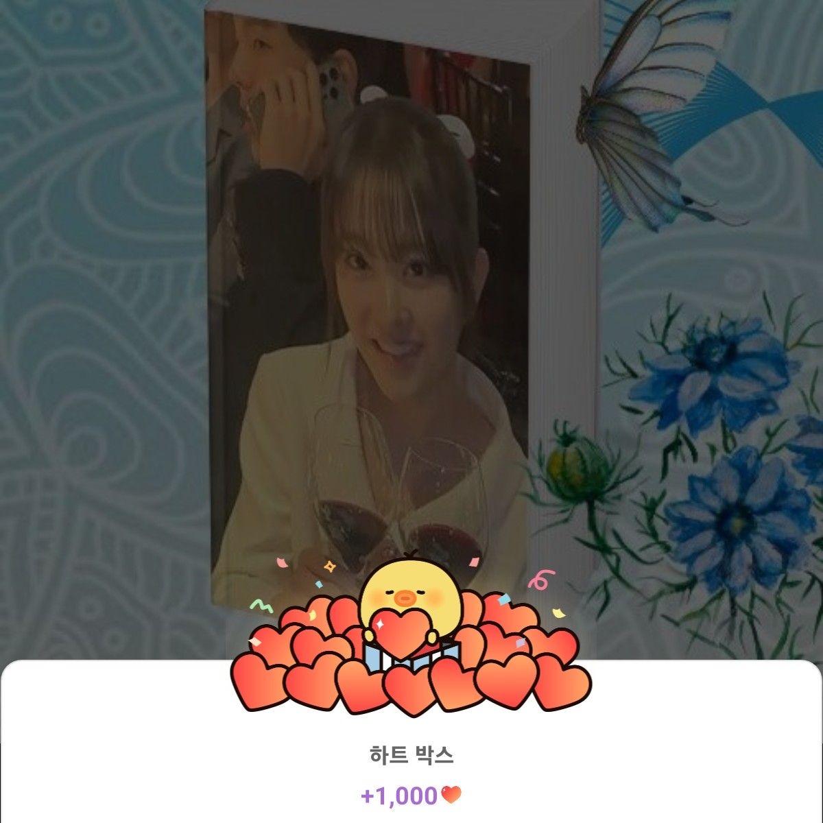 Behind-the-scenes cut of Park Boyoung
