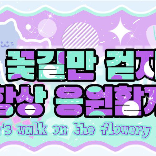 김세정 최근 활동샷