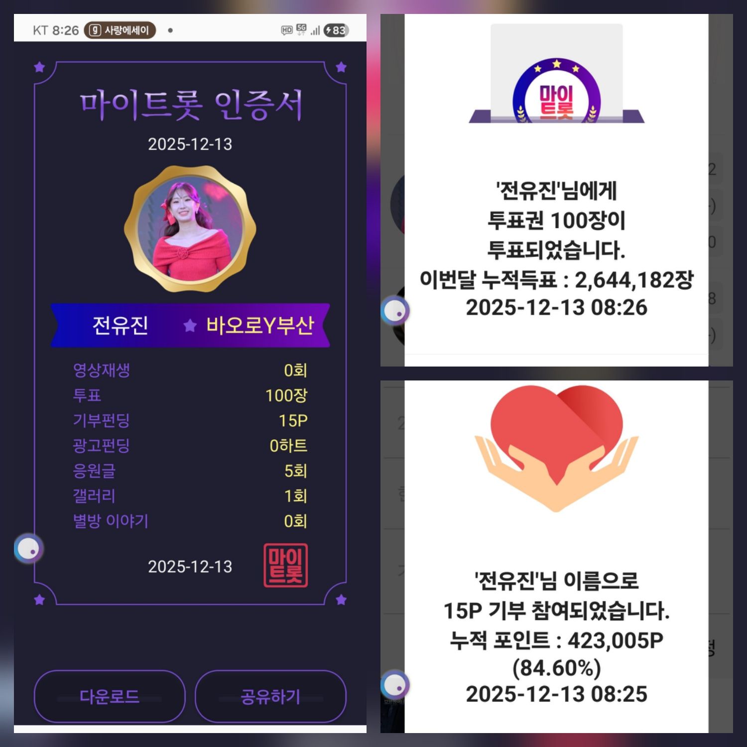 Foto terbaru dari Jeon Yujin