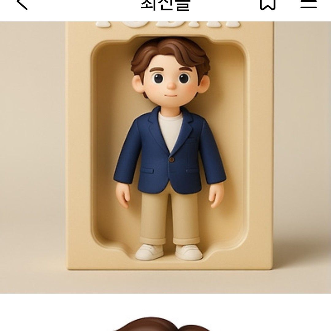 晋海成的近期活动照