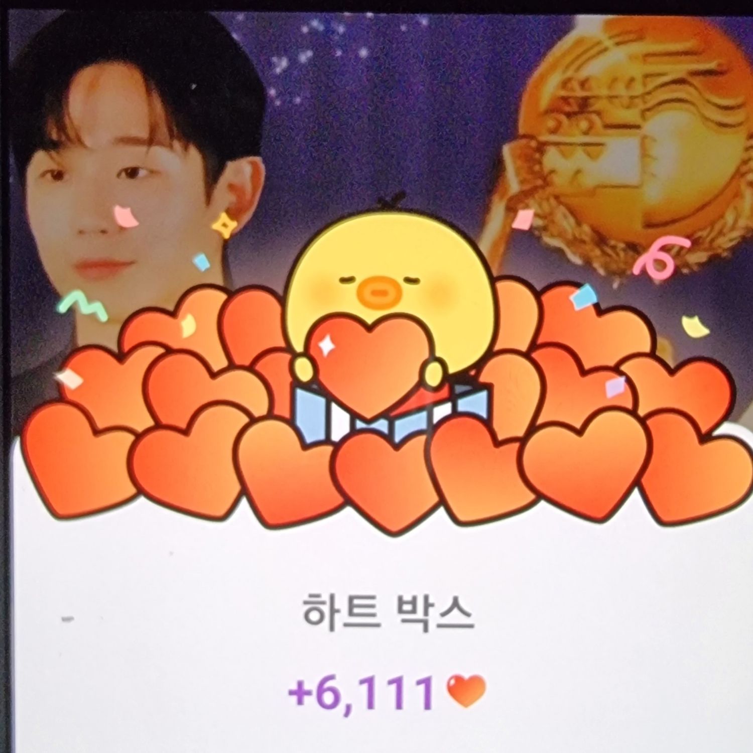 丁海寅的幕后花絮