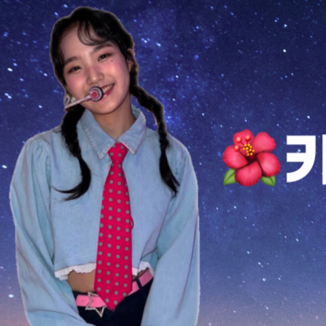 김태연의 최신 사진