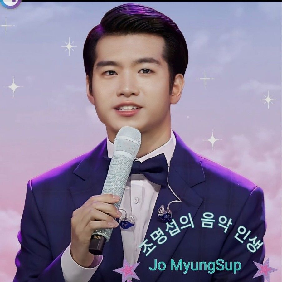 조명섭 최근 활동샷