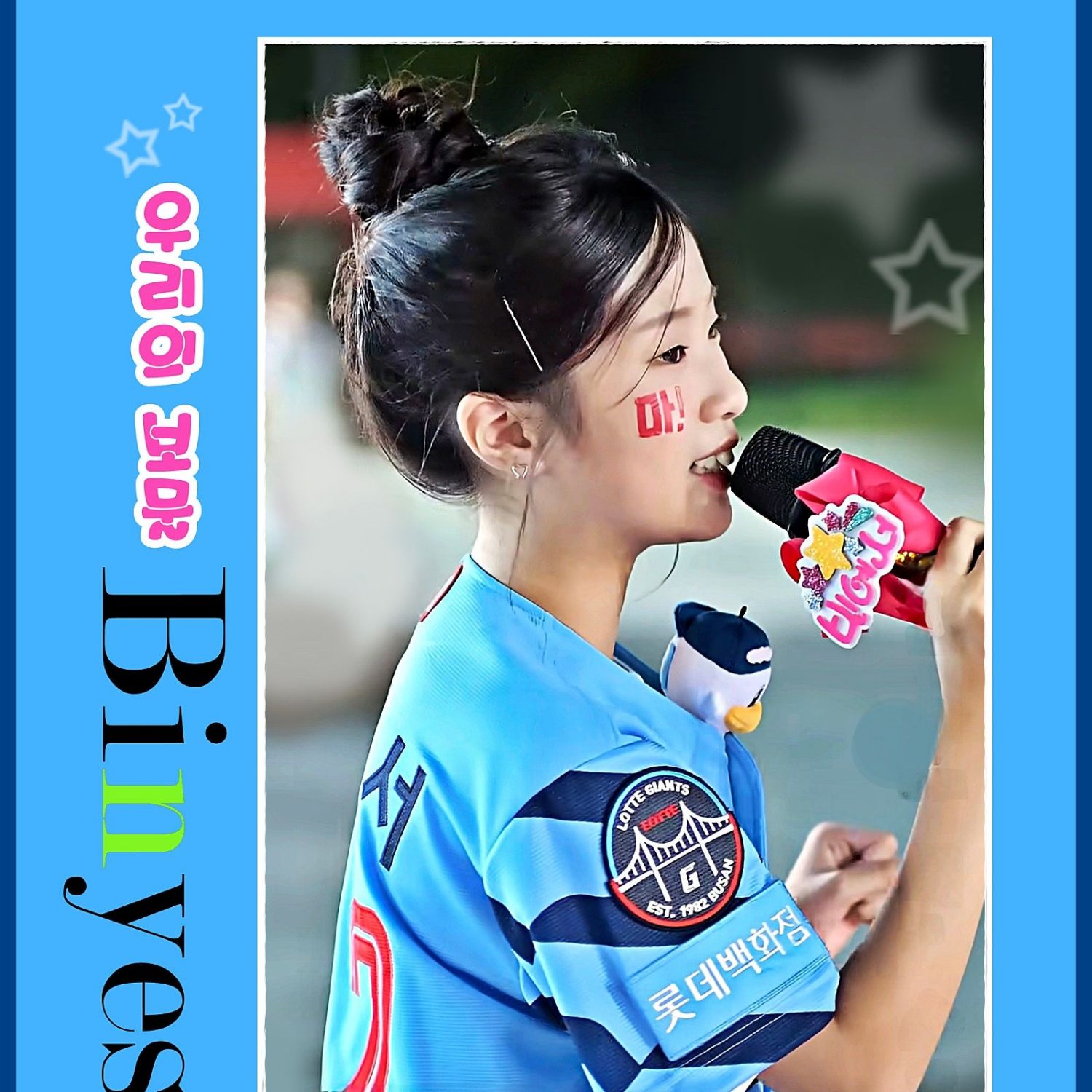 Behind-the-scenes cut of Bin Yeseo