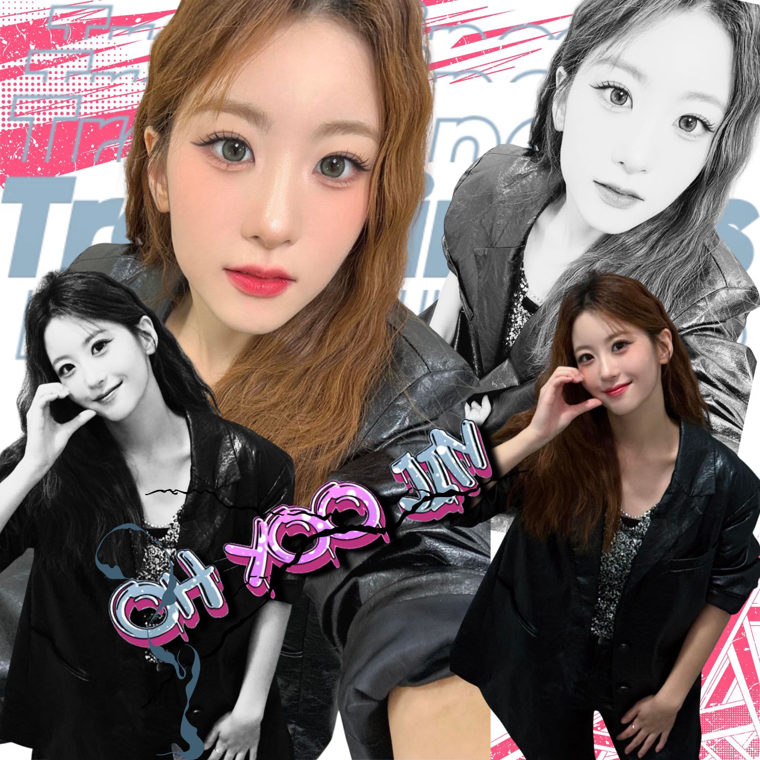 오유진 최근 활동샷