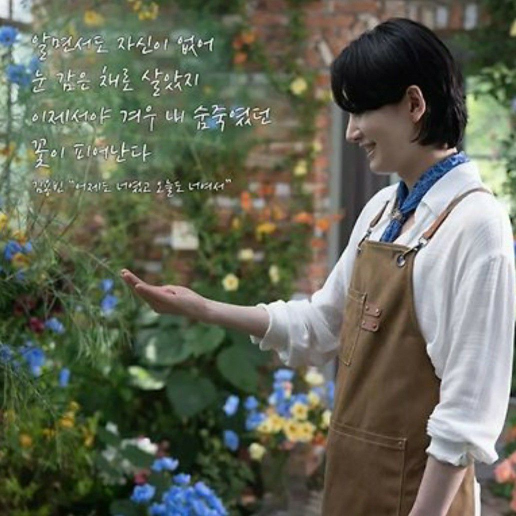 Recent activity shot of Kim Yongbin