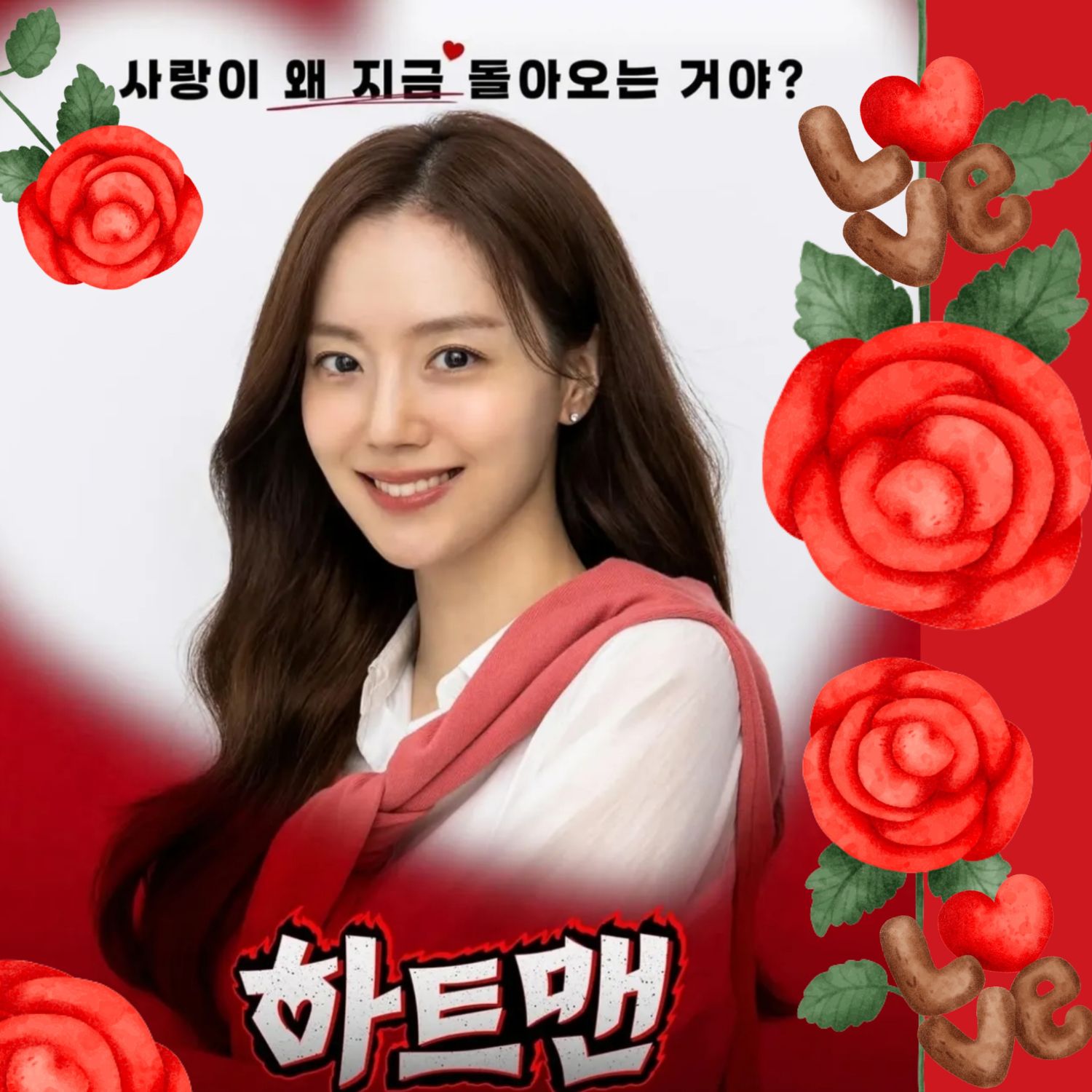 Recent activity shot of Moon Chaewon