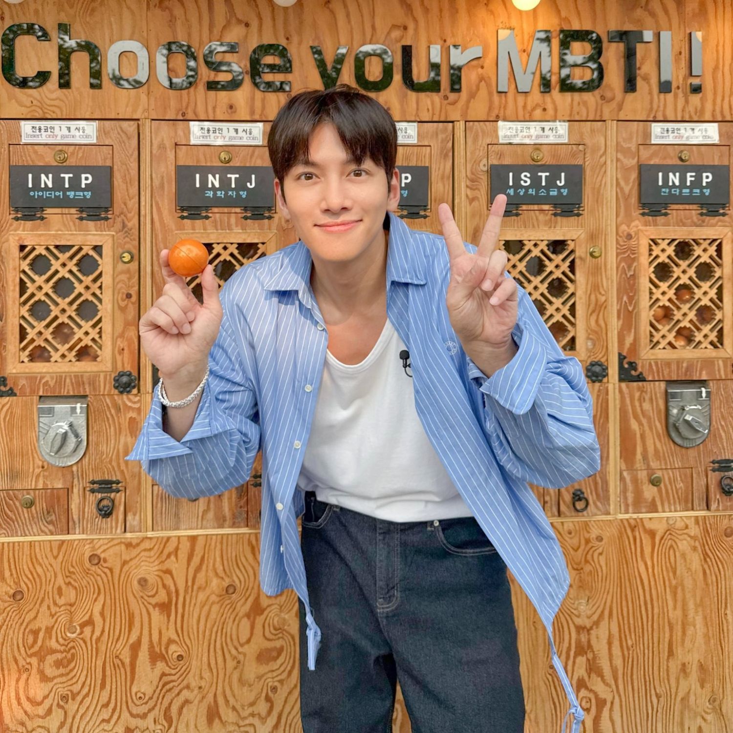 Recent activity shot of Ji Changwook