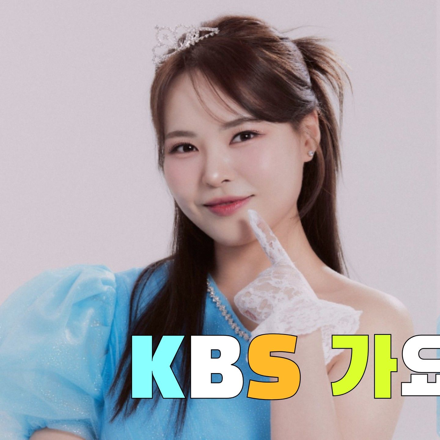 Recent activity shot of Miss Kim