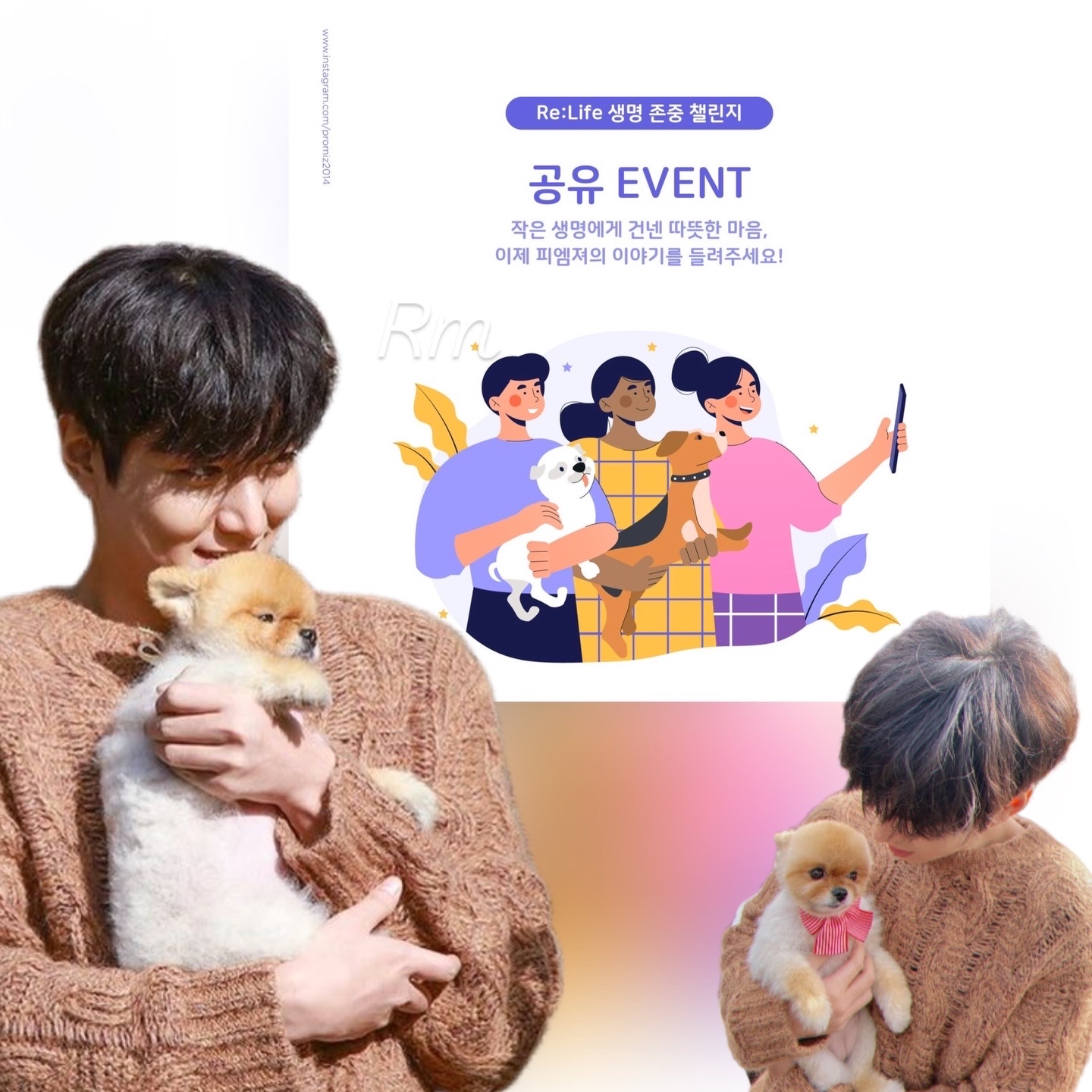 Foto terbaru dari Lee Minho