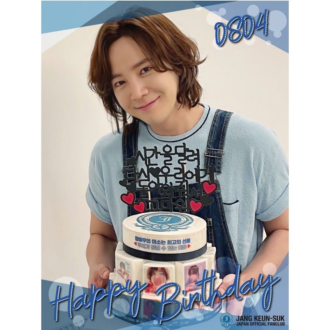 A moment captured by a fan of Jang Geunsuk