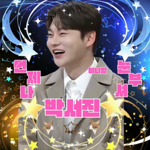 粉絲拍下的朴瑞鎮瞬間