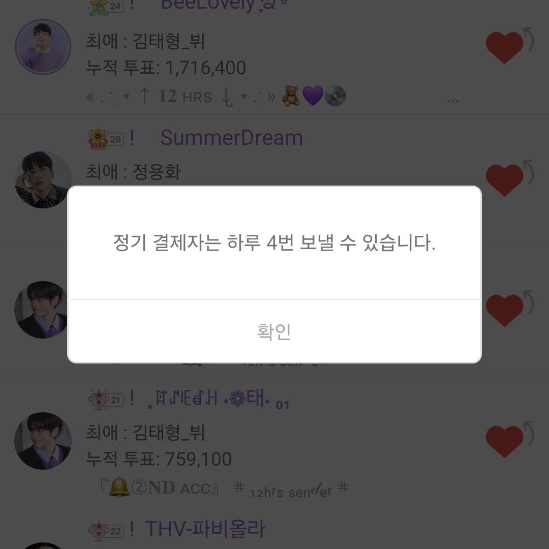 Board的幕後花絮