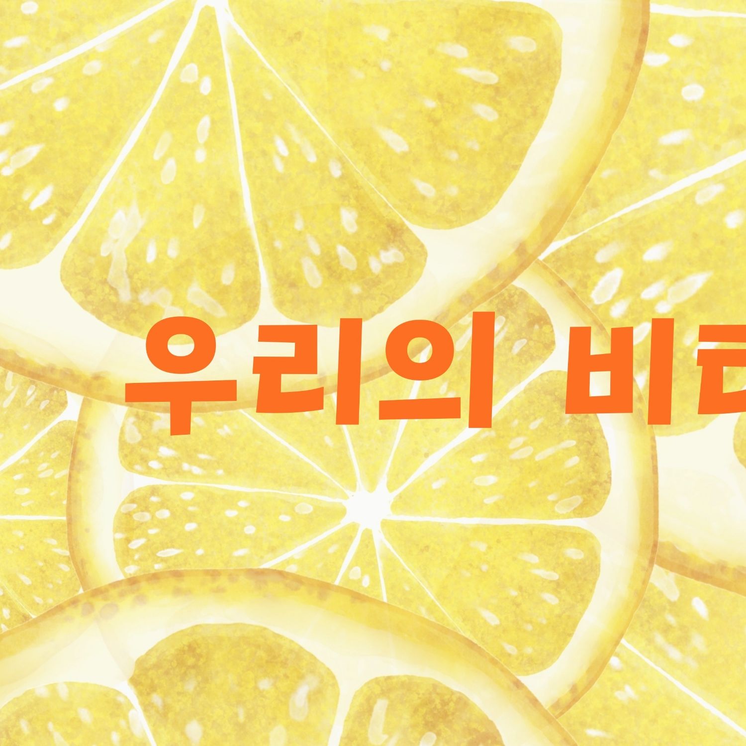 Behind-the-scenes cut of Park Sewook