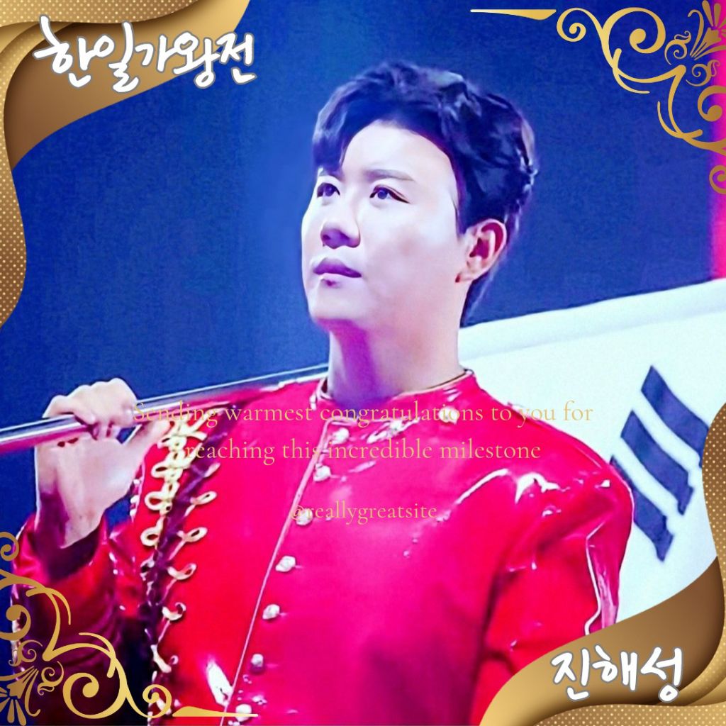 Latest photo of Jin Haesung