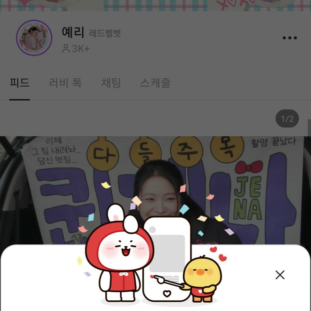 李美珠的最新照片