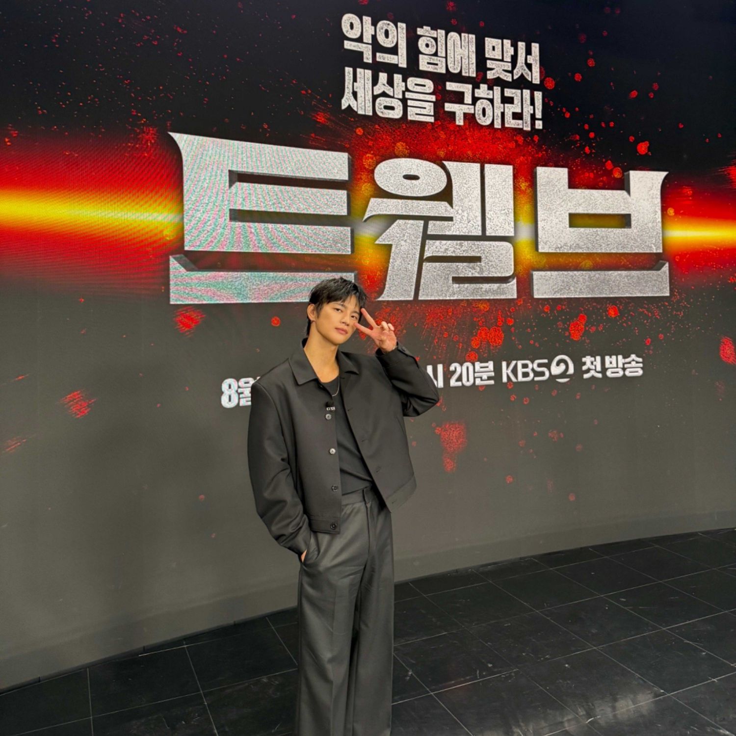 Recent activity shot of Seo Inguk