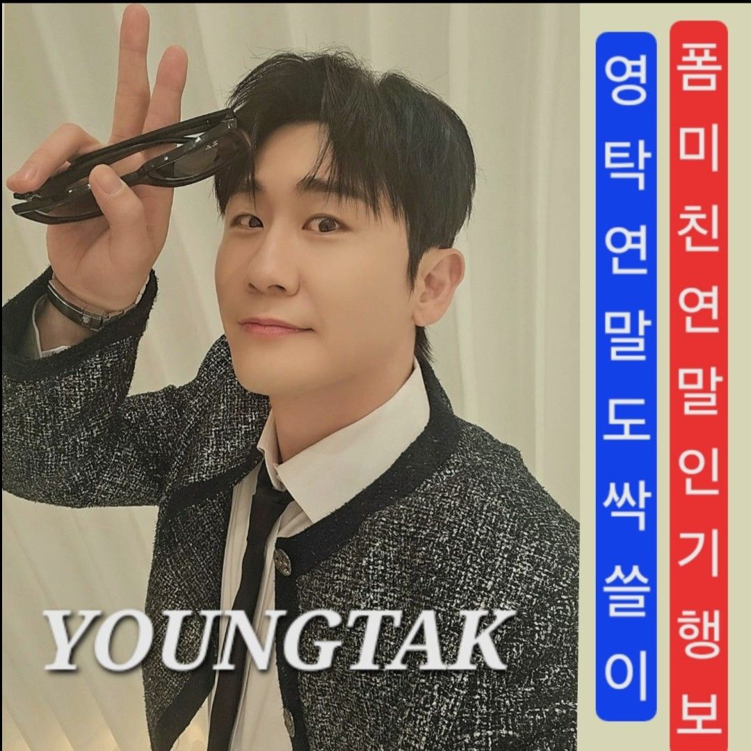 粉丝拍下的永卓瞬间