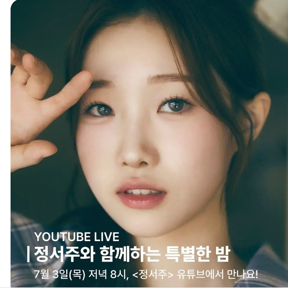 Latest photo of Jung Seojoo