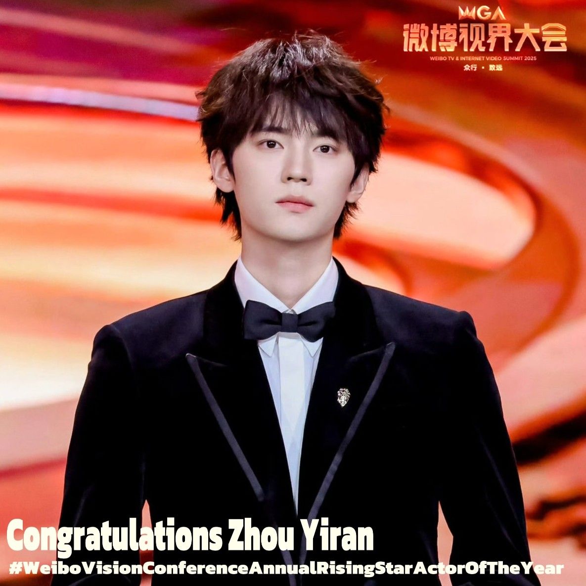 A moment captured by a fan of Zhou Yiran