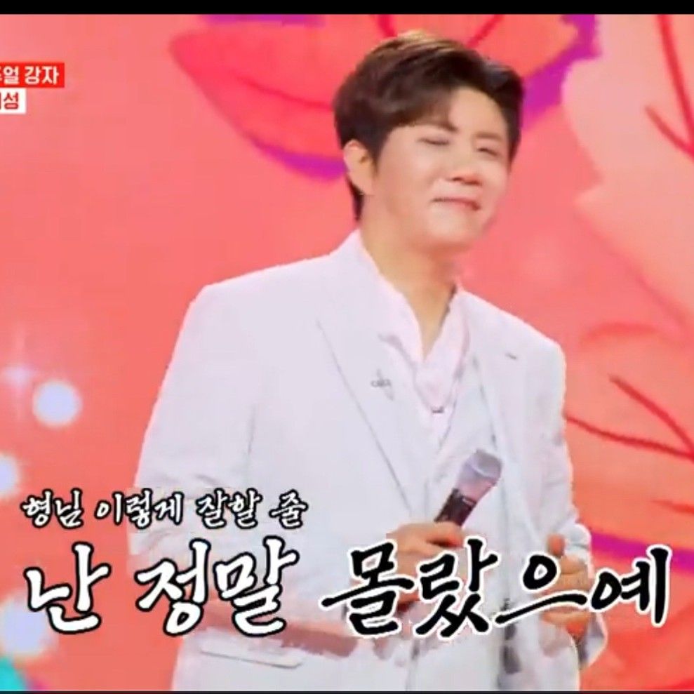 A moment captured by a fan of Jin Haesung