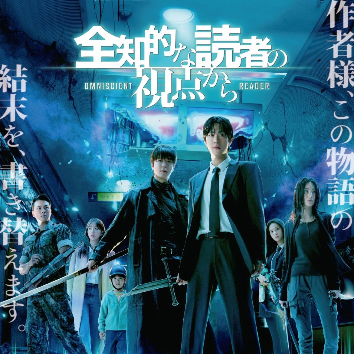 Cuplikan di balik layar dari Lee Minho