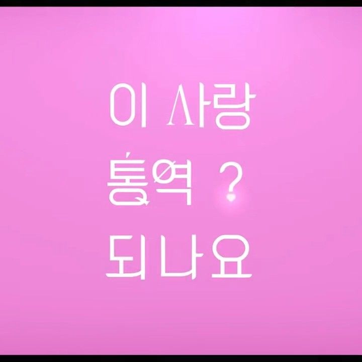 A moment captured by a fan of Kim Seonho