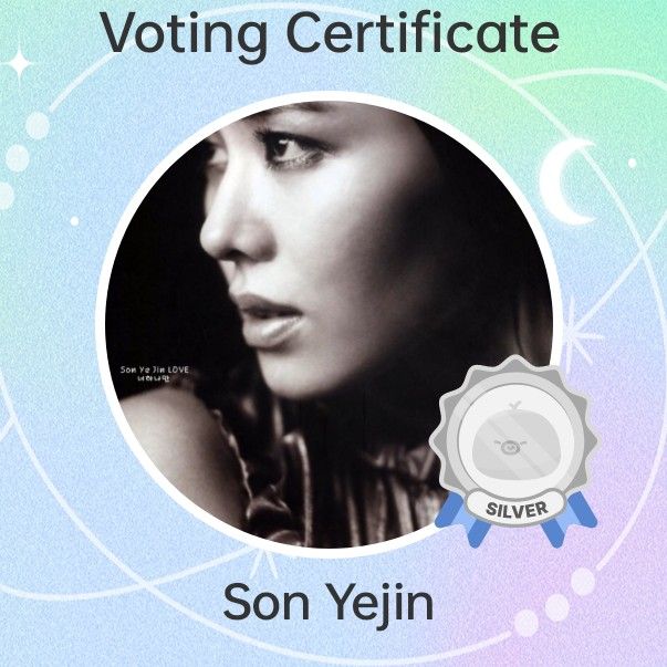 ソン・イェジンの最新写真