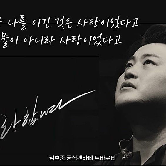 金浩中的近期活动照