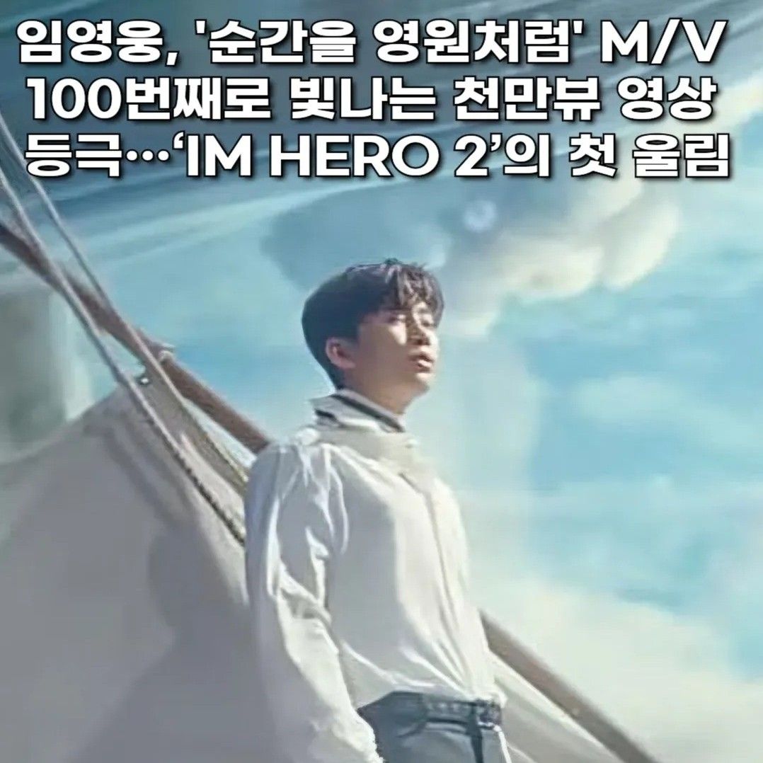 Foto kegiatan terbaru dari Lim Youngwoong