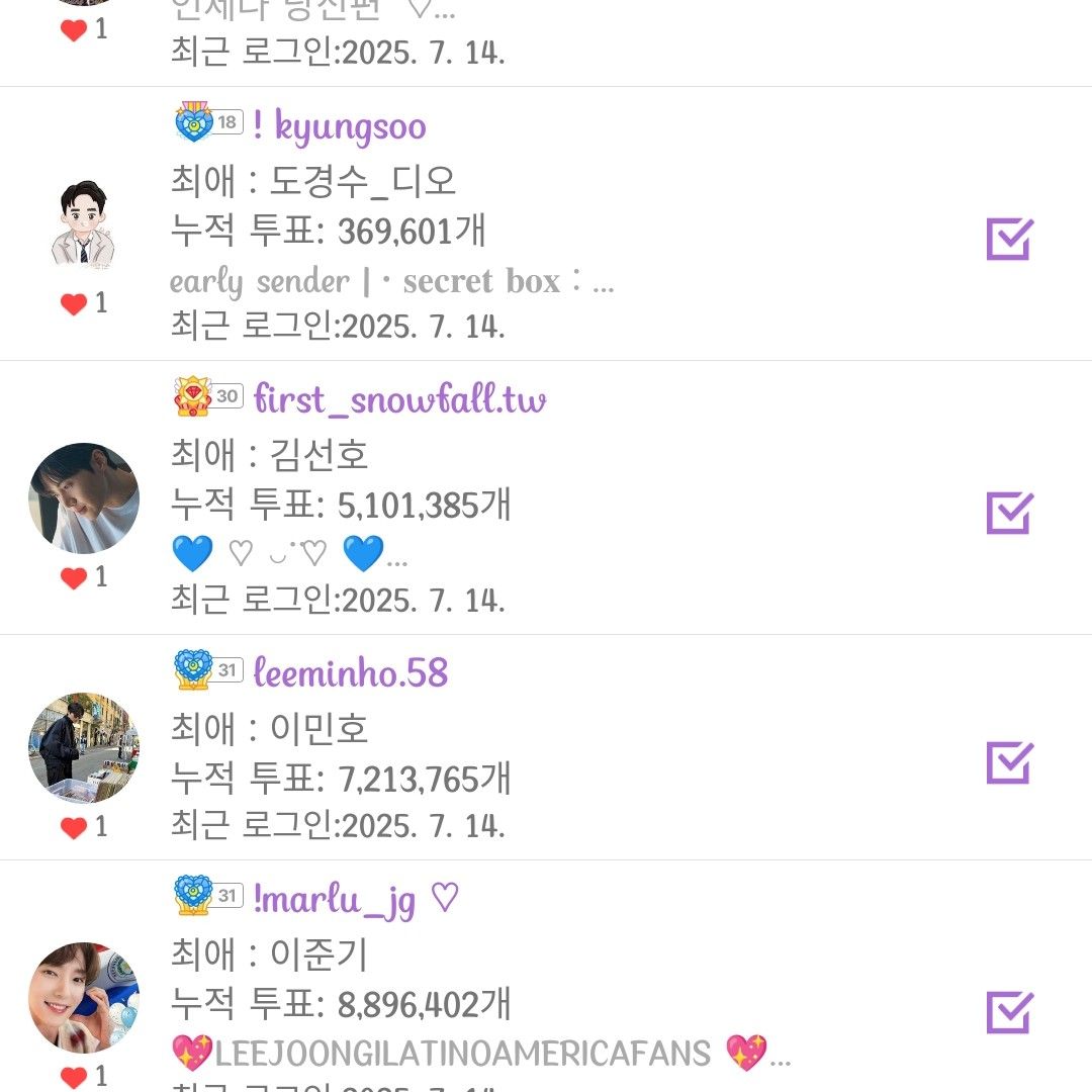 Recent activity shot of Doh Kyungsoo (D.O.)