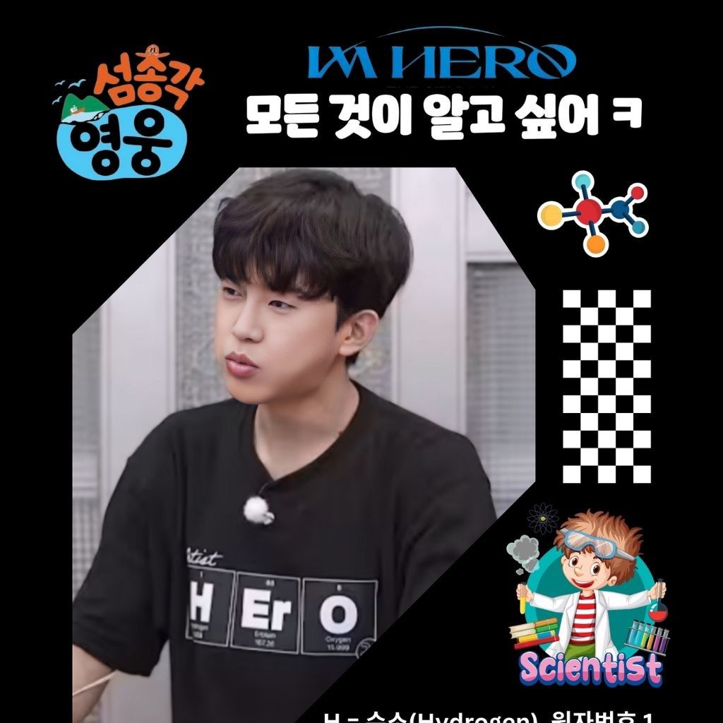 임영웅 최근 활동샷