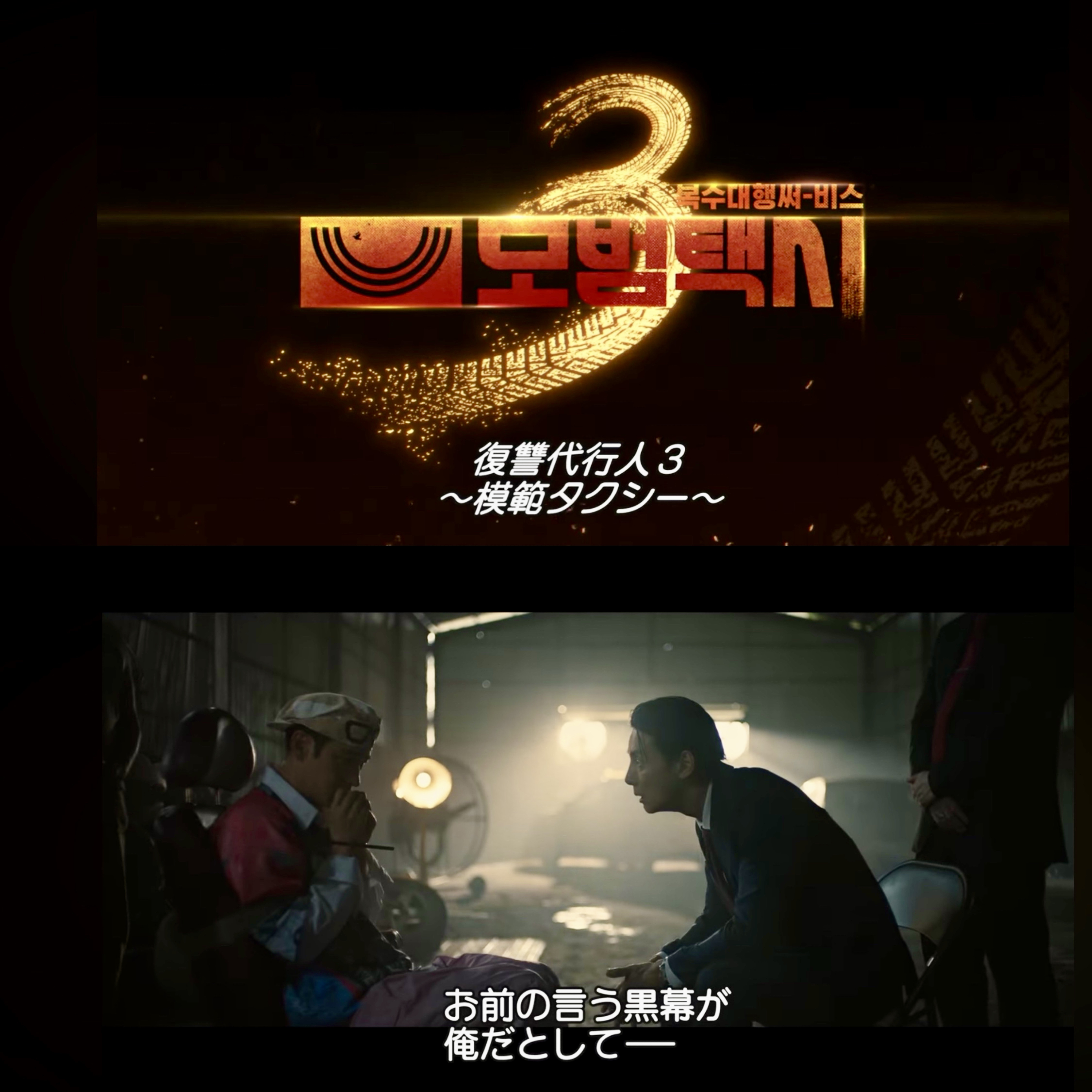 Recent activity shot of Yoon Shiyoon