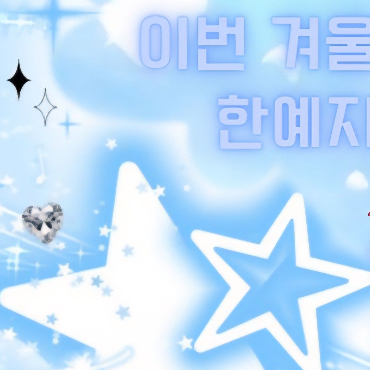 Latest photo of Han Yeji