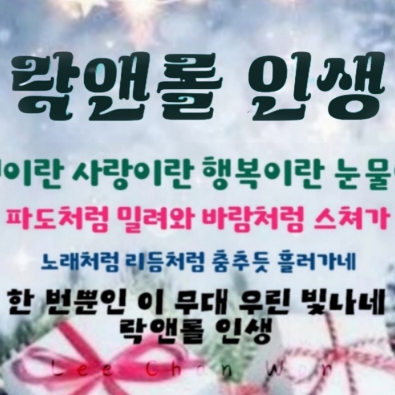 팬들이 사랑한 인기 셀럽 게시글